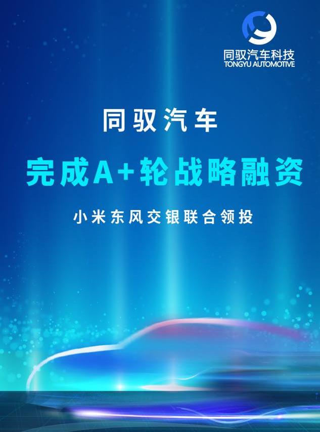 Dongfeng, Dafa