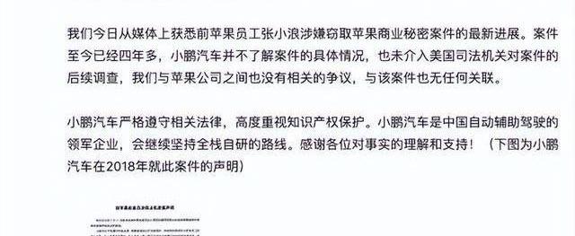 Wei Lai, Tucki, Aouita, Aichi, Zhiji L7
