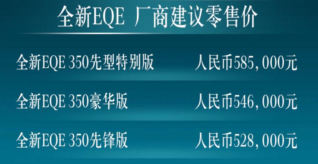 Weilai, Tesla, Aichi, Mercedes-Benz, QQ ice cream