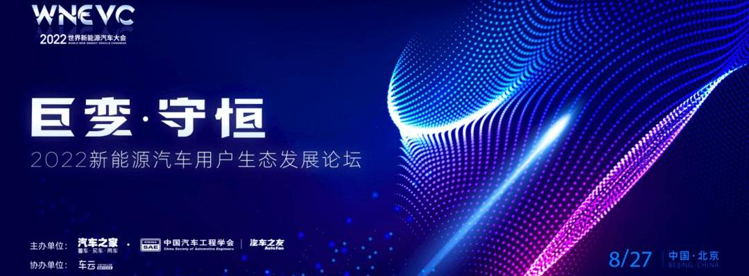 Beijing, idea