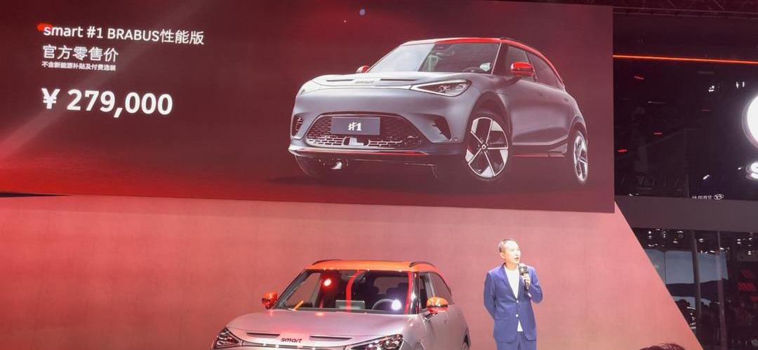 Mechanosaurus, Tengshi, Haval, Ford, Lotus