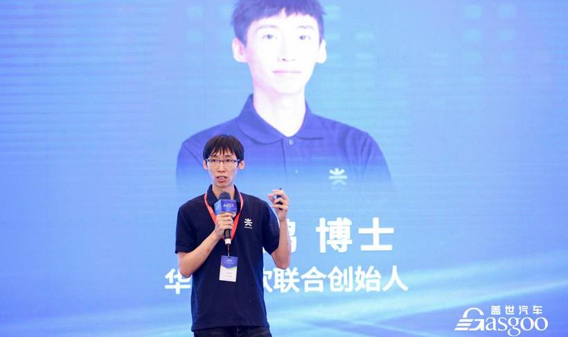 DS, found that Hechuang 