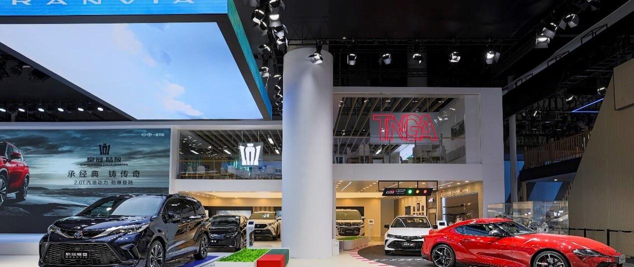Crown, Crown Lu Fang, Toyota, FAW, concept