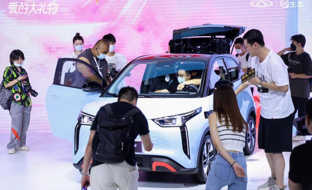 Chery, Chery New Energy, Unbounded Pro, Remote Discovery
