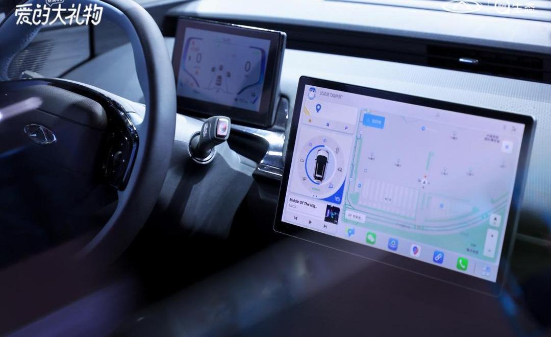 Chery, Chery New Energy, Unbounded Pro, Remote Discovery