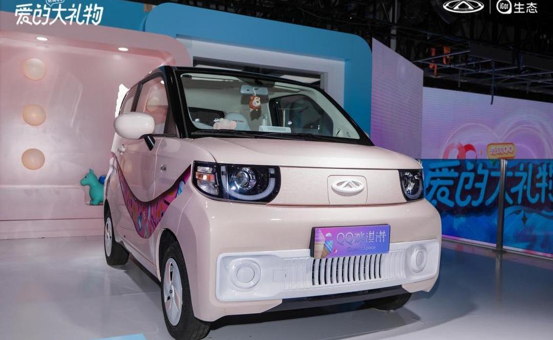 Chery, Chery New Energy, Unbounded Pro, Remote Discovery
