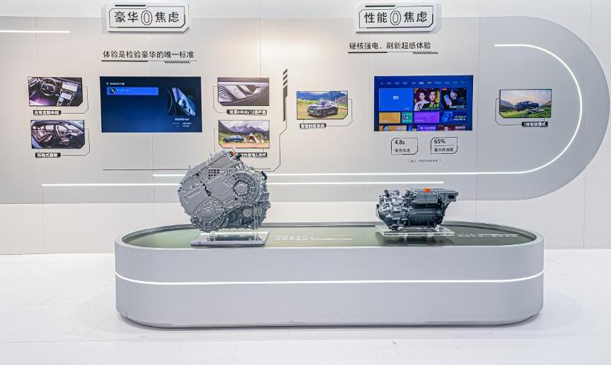 Wei brand, mocha, mocha DHT-PHEV, concept, dream