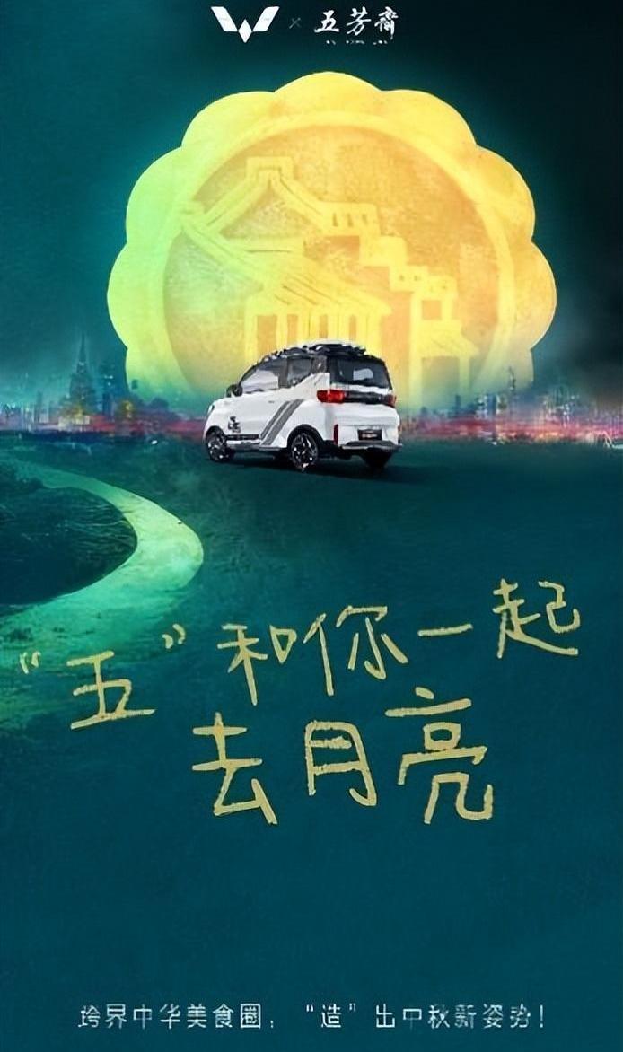 MINI, Hongguang MINIEV, concept, Baojun 