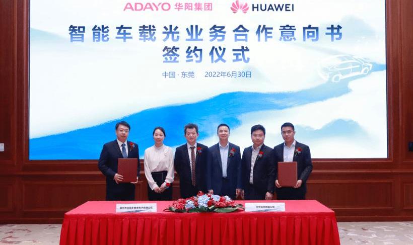 Chang 'an, BYD, Beijing, DS, Ford