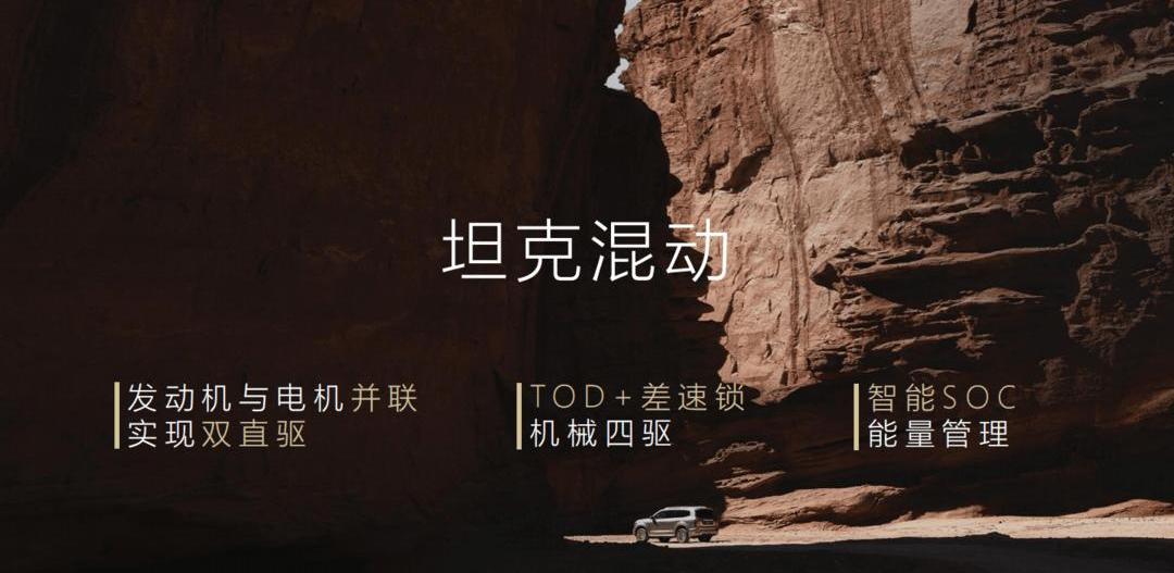 Tanks, Tanks 500, Tanks 300, Beijing, Great Wall