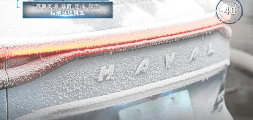 Haval, Great Wall, Tank, Haval H6, Tank 300
