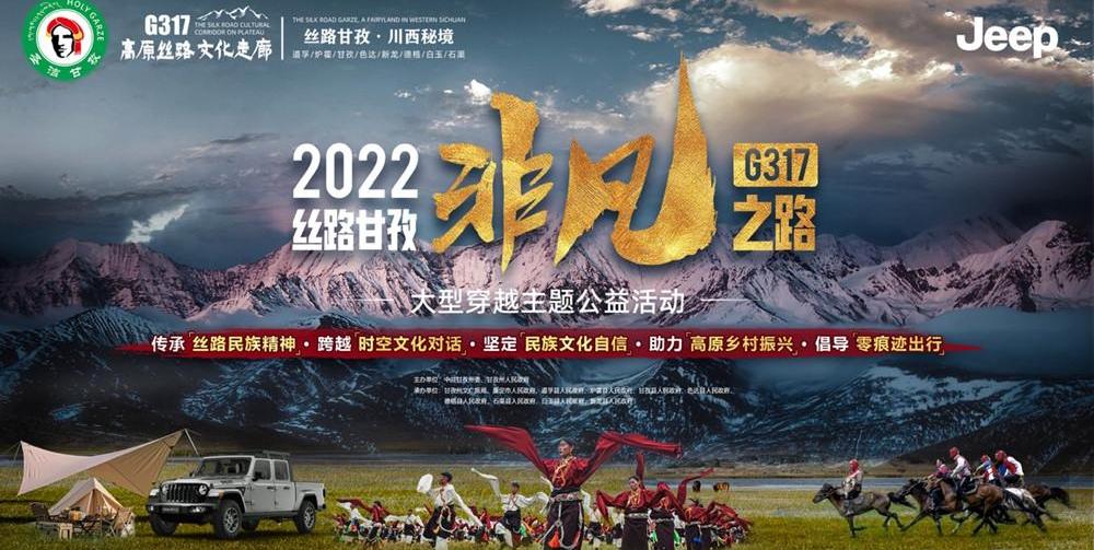 Jeep, concept, gladiator, herdsman 4xe, herdsman