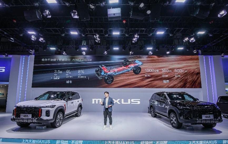 SAIC MAXUS, concept, Pentium, southeast