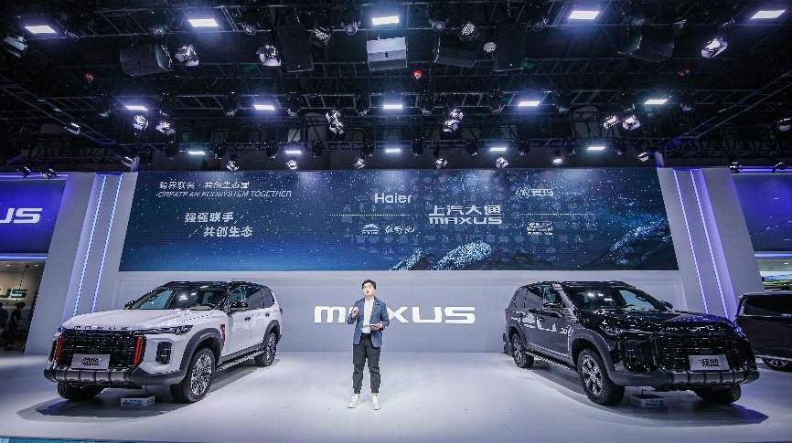 SAIC MAXUS, concept, Pentium, southeast