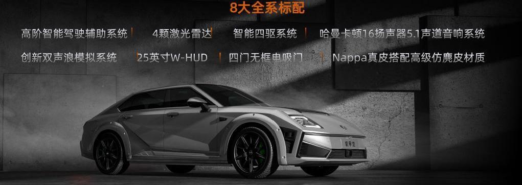 Mechanosaurus, Salon car, century, concept, Mann