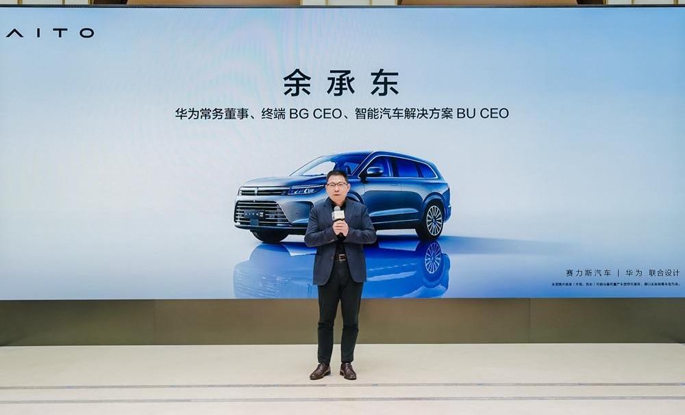 q boundary M7,AITO, q boundary M5, concept, Nissan