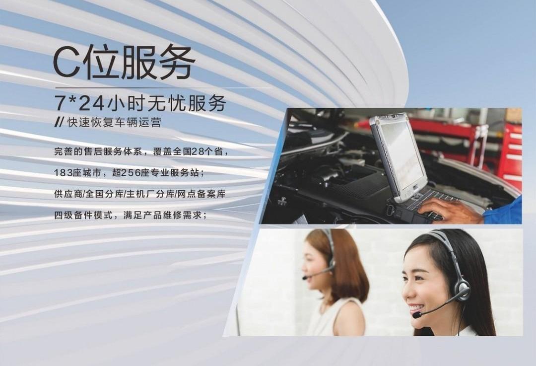 Dongfeng, dongfeng fengshen