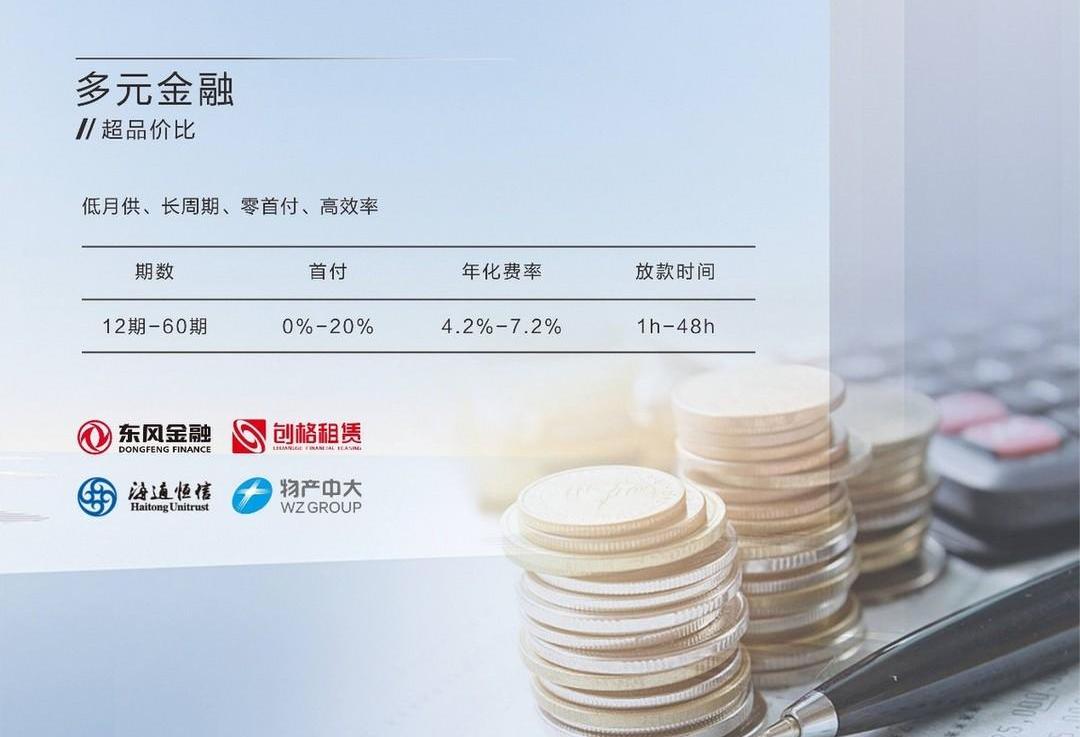 Dongfeng, dongfeng fengshen