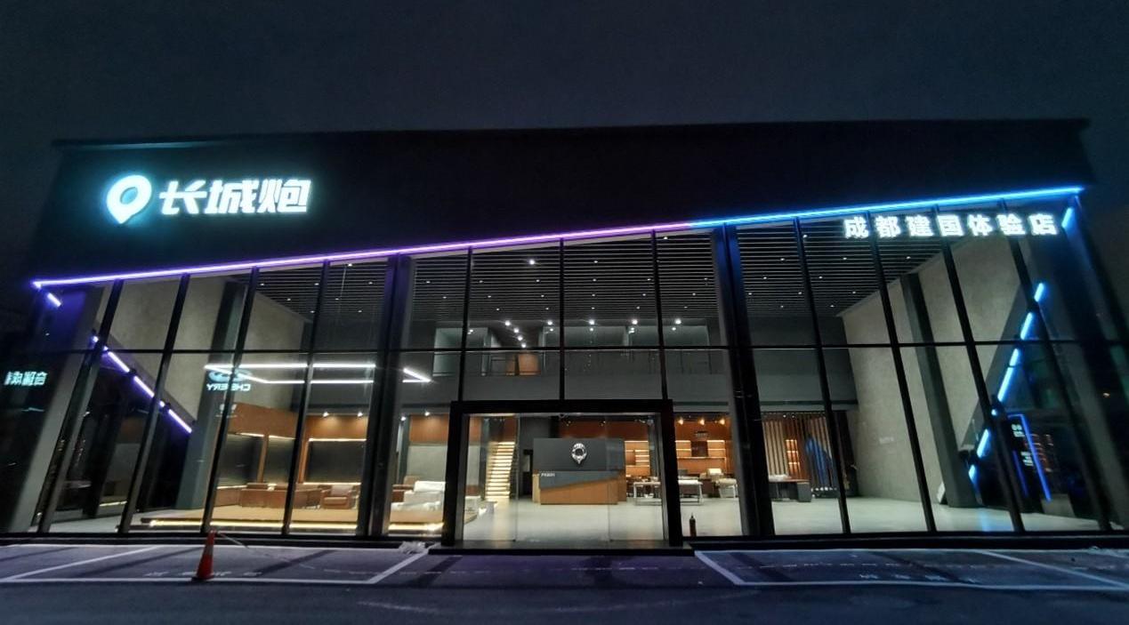 Haval, Great Wall, Euler, Tank, Mechelosaurus