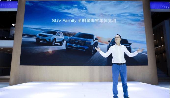 Ford, Jiangling, Ford F-150, Lingrui, Beijing