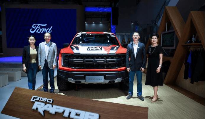 Ford, Jiangling, Ford F-150, Lingrui, Beijing