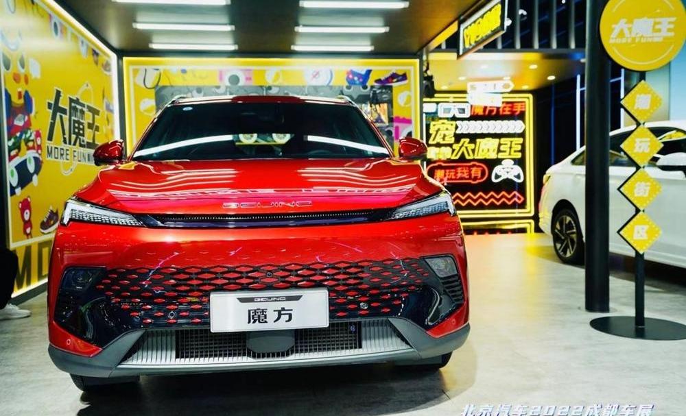 Rubik's cube, Mercedes-Benz, BMW, Porsche, Beijing