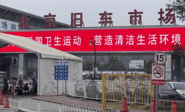 Tesla, BYD, Discovery, Tucki, Beijing