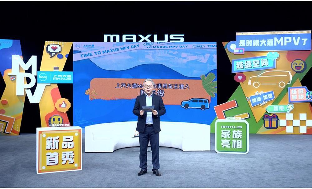 SAIC MAXUS, SAIC Maxus G20