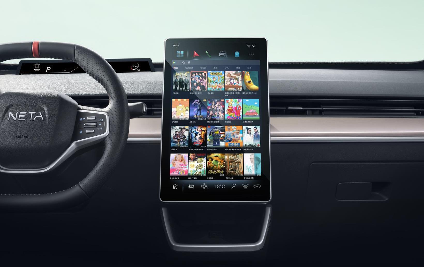 Nezha v, Nezha automobile, concept, geometry e, BYD