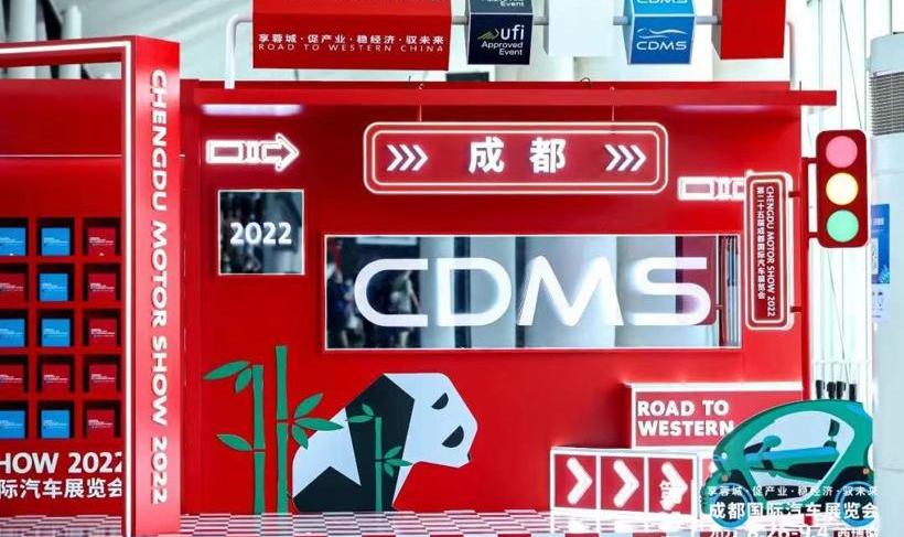 Ai 'an, Mercedes-Benz, Beijing, Aouita, Aion V