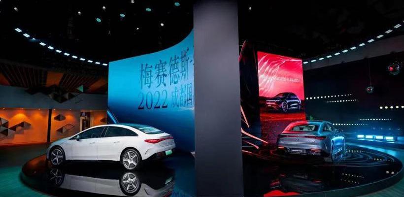 Ai 'an, Mercedes-Benz, Beijing, Aouita, Aion V