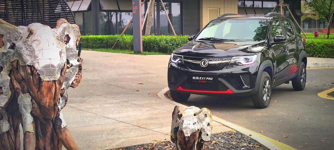 Dongfeng, Dongfeng EV new energy, Dongfeng EV new energy ex1