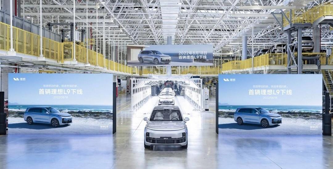 Tesla, BMW, Hengchi, BYD, Ideal L9