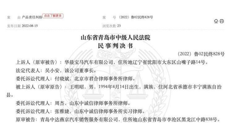 Tesla, BMW, Hengchi, BYD, Ideal L9