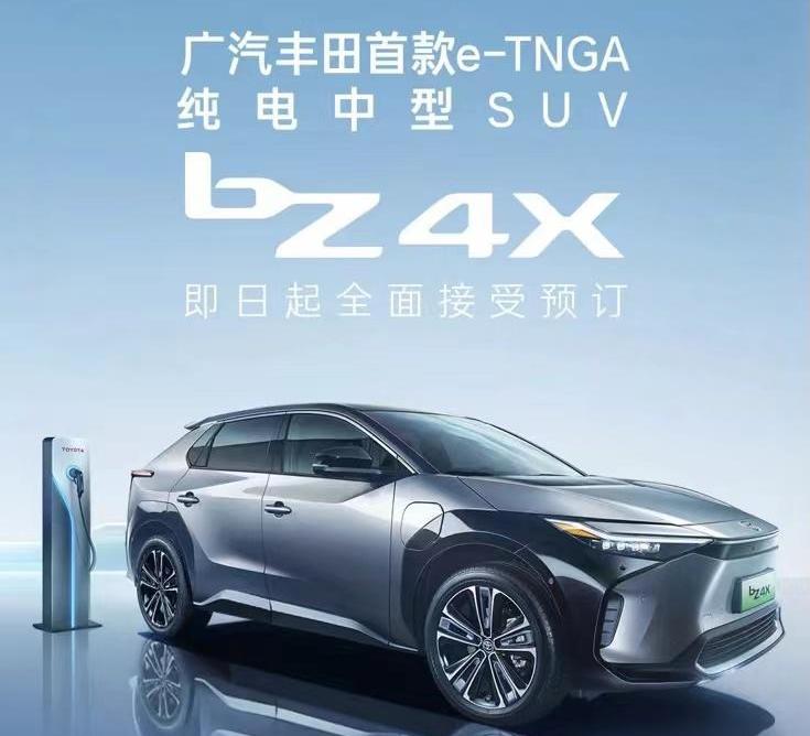 Tucki, BYD, Morgan, Tesla, Toyota