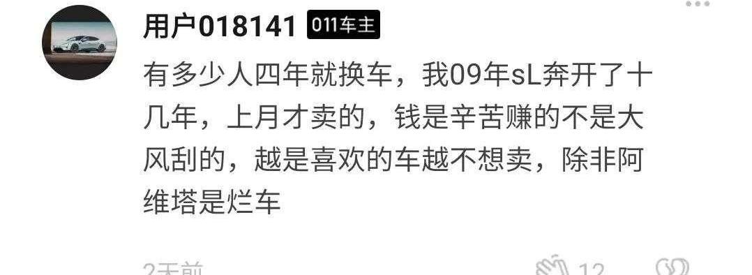 Aouita, Aouita 11, Chang 'an, Tucki, Weilai