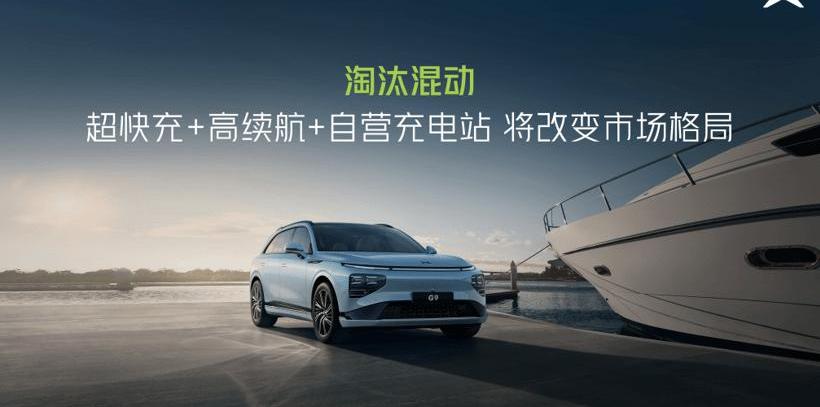 Tucki, G9, Tucki, Beijing, found