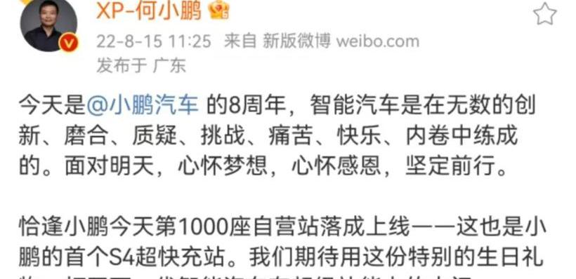 Tucki, G9, Tucki, Beijing, found