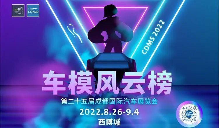 Audi, Great Wall, finidi, Egypt, Mercedes-Benz