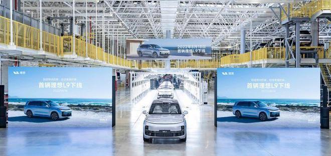 ideal L9, Li ONE, LI, ideal L8, BYD