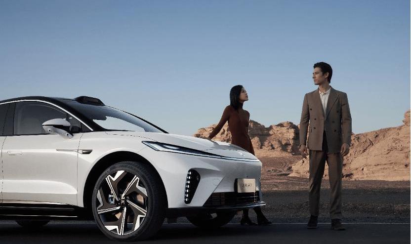 Feifan R7, Feifan automobile, concept