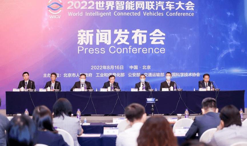 Beijing, BMW, Mercedes-Benz, Toyota, Dongfeng