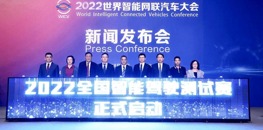 Beijing, BMW, Mercedes-Benz, Toyota, Dongfeng