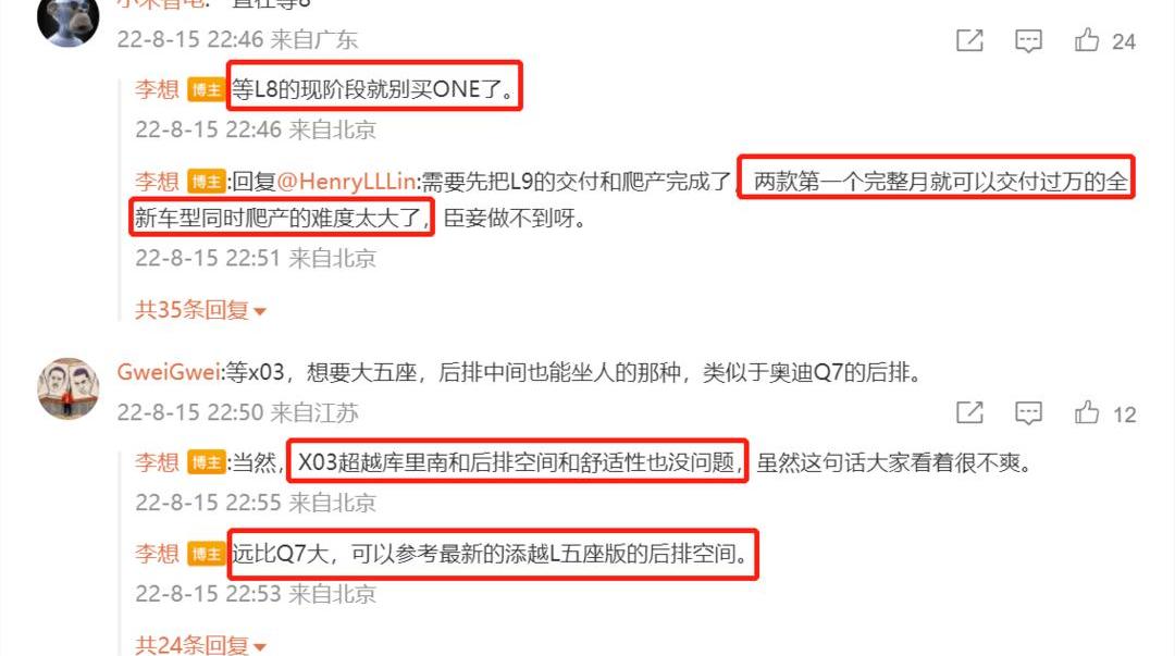 Hechuang, Hongqi, Hechuang A06, Hongqi E-QM5, Warrior