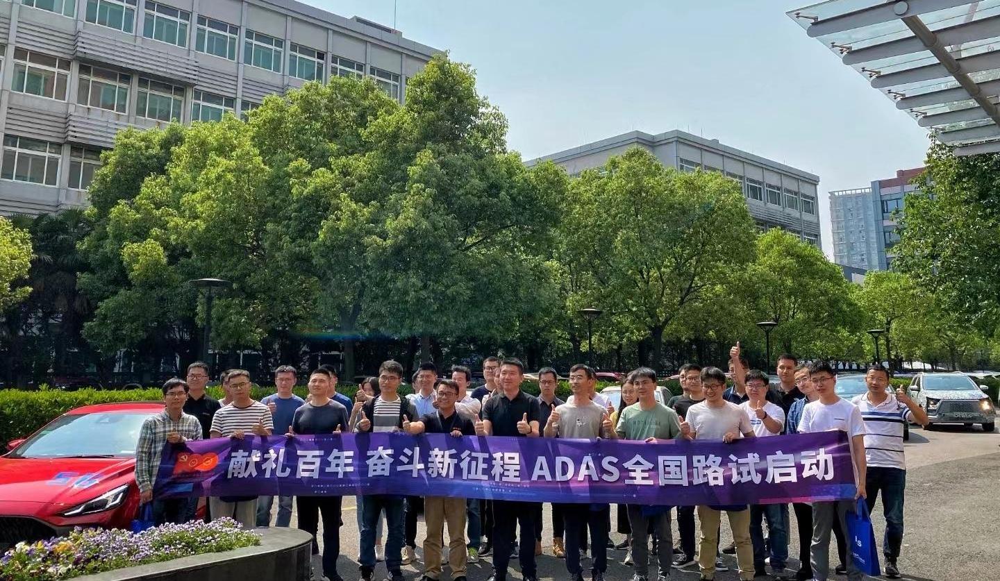 Aichi, Jianghuai, found