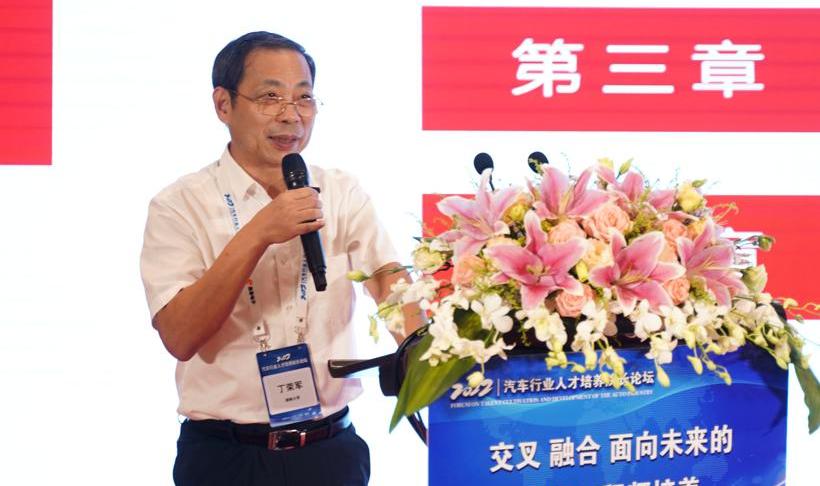 Hechuang, Beijing, Guangzhou Automobile Group, Han