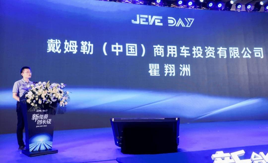 Chery, Universiade, Dongfeng, Great Wall, concept