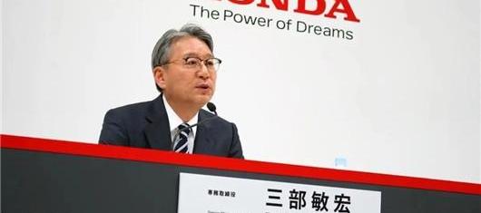 Honda, Toyota, Discovery, Nissan, Tesla