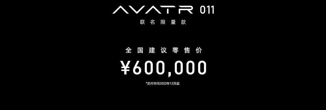 Aouita, Weilai, Aouita 11, Nezha s, Tengshi