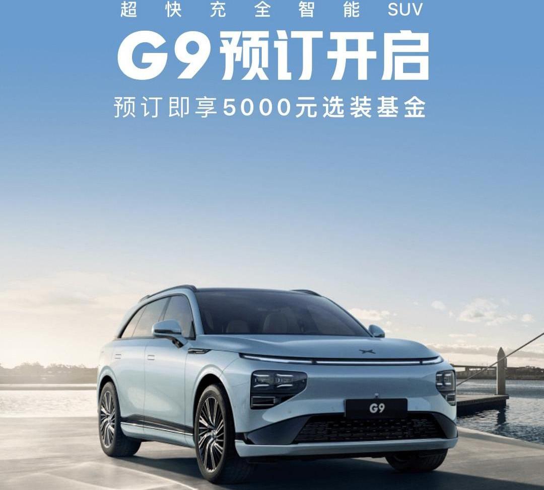 Aouita, Weilai, Aouita 11, Nezha s, Tengshi